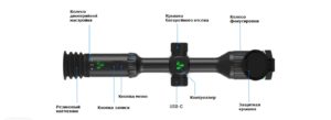 Прицел Conotech Night Arrow управление
