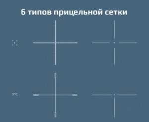 Arkon Arma сетки