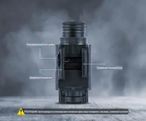 Фонарь тактический Nextorch WL23G крепление