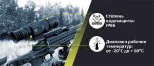 Arkon Arma описание