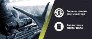 Arkon Arma питание