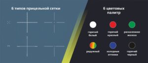 Arkon Arma сетки