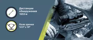 arkon hr35 дистанция обнаружения