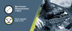 arkon lr25 дистанция обнаружения