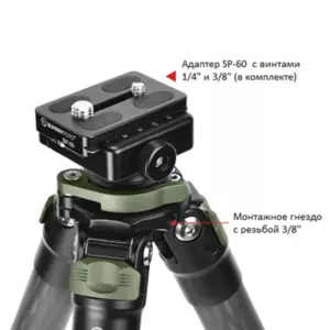 Штатив Sunwayfoto T2830CS