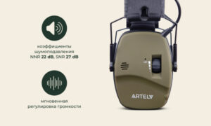 Наушники Artelv
