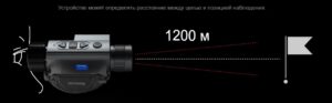 Тепловизионный монокуляр Sytong XS03LRF дальномер