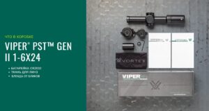 что в коробке viper 1-6
