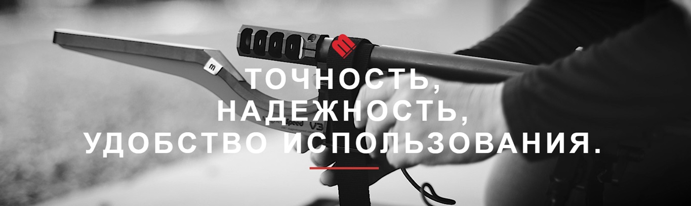MagnetoSpeed баннер