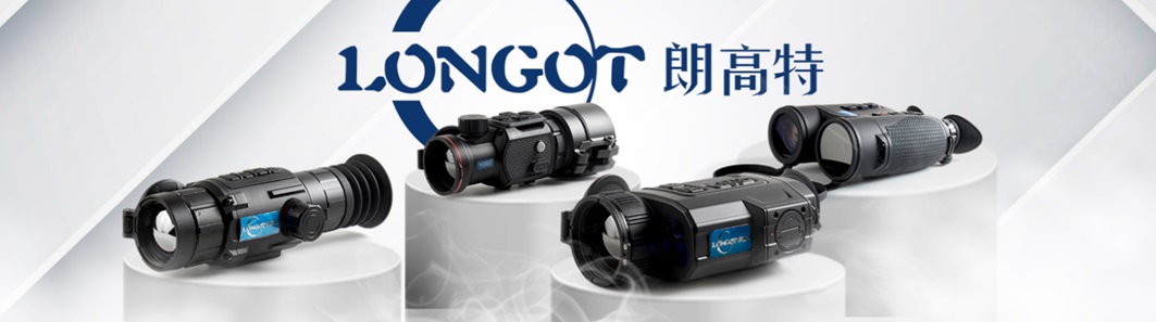 Тепловизоры Longot
